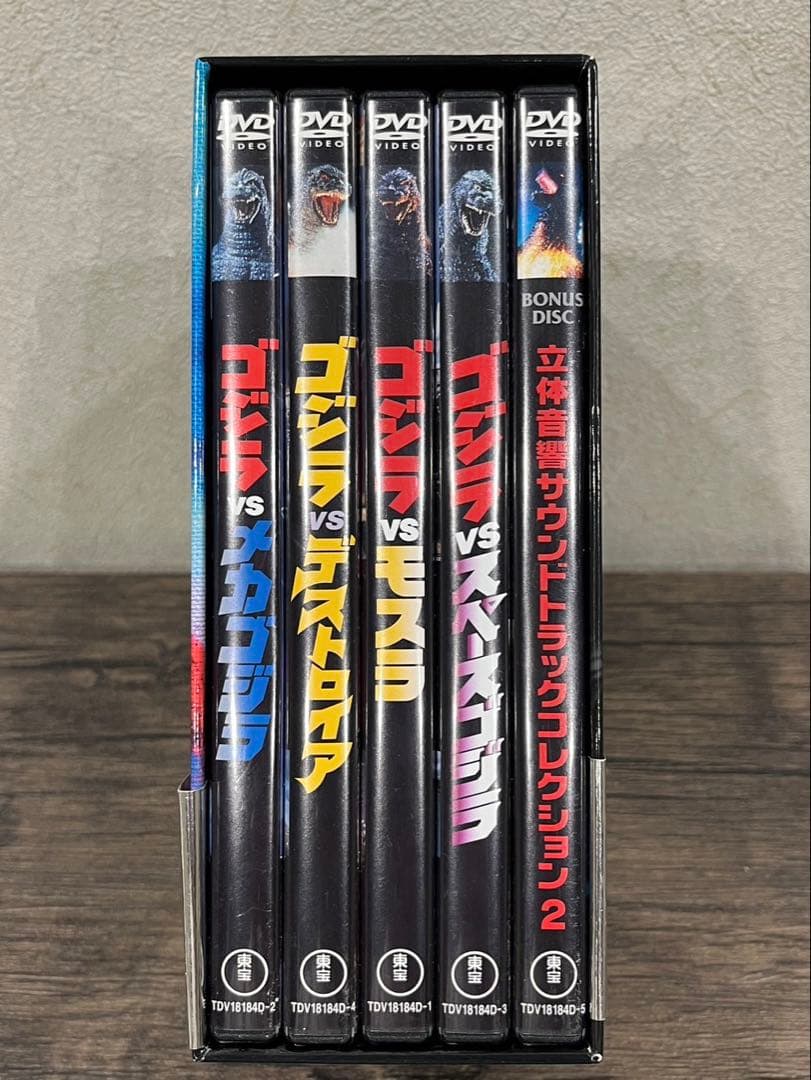 【送料込み】ゴジラ　DVDコレクションV DVDBOX