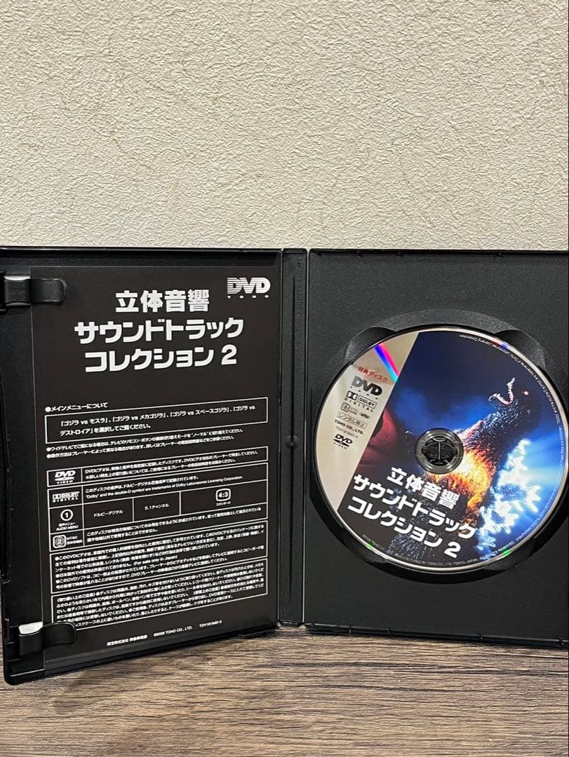 【送料込み】ゴジラ　DVDコレクションV DVDBOX