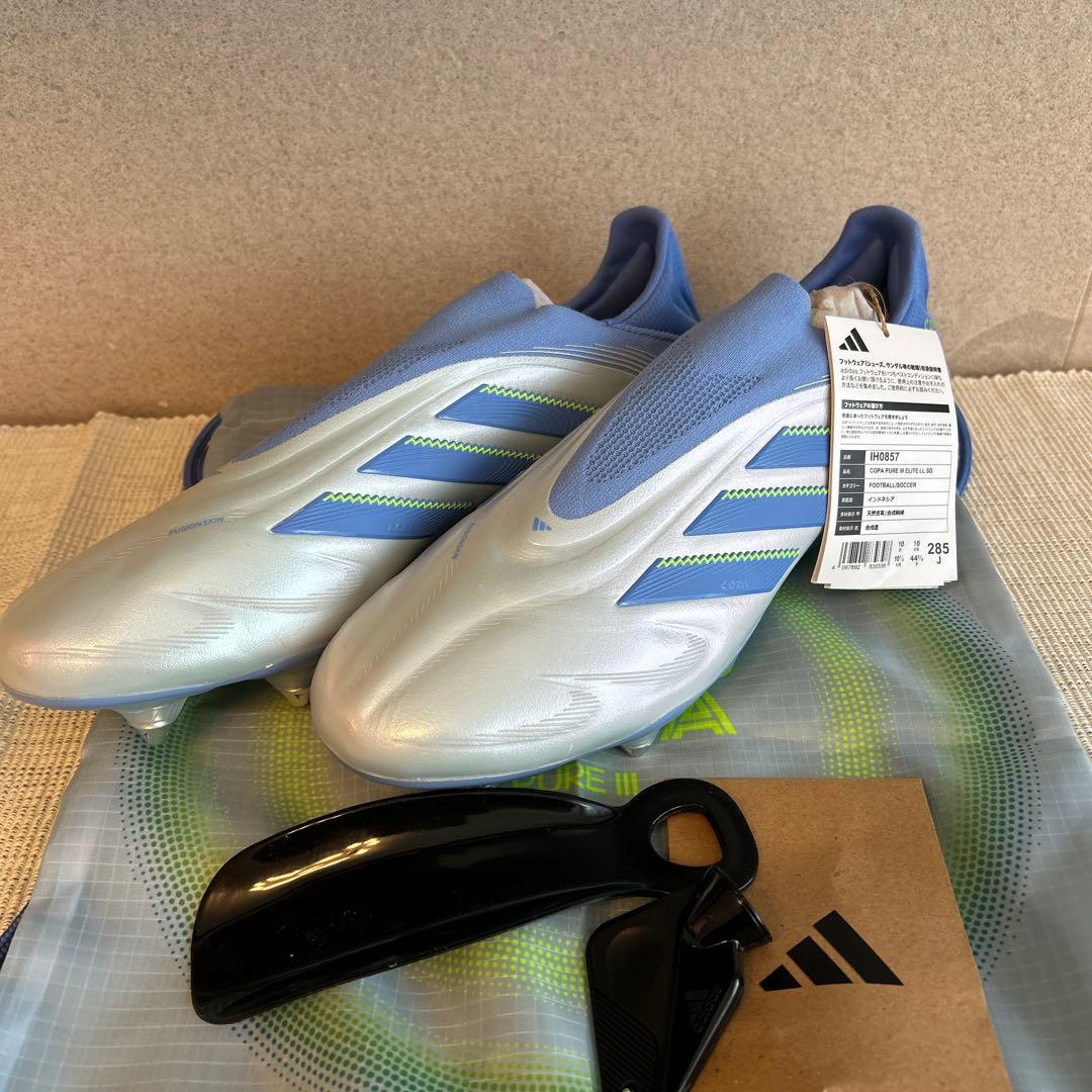 1/25まで期間限定！アディダスCopa Pure 3 Elite SG