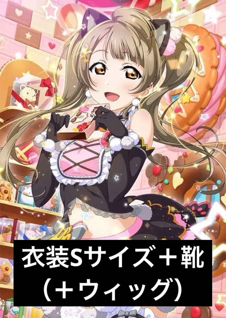 【超美品】めいりんさま専用