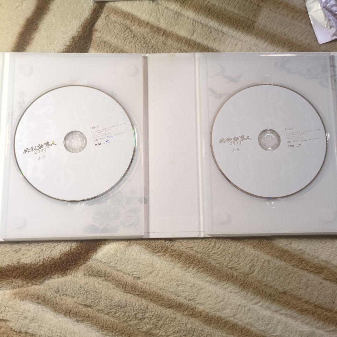 必殺仕事人 2009 DVD-BOX 上巻〈6枚組〉ほか2枚