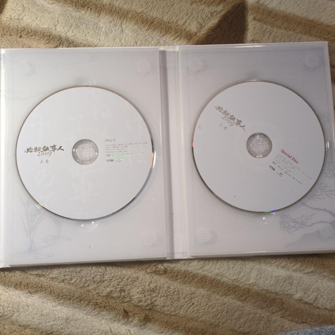 必殺仕事人 2009 DVD-BOX 上巻〈6枚組〉ほか2枚