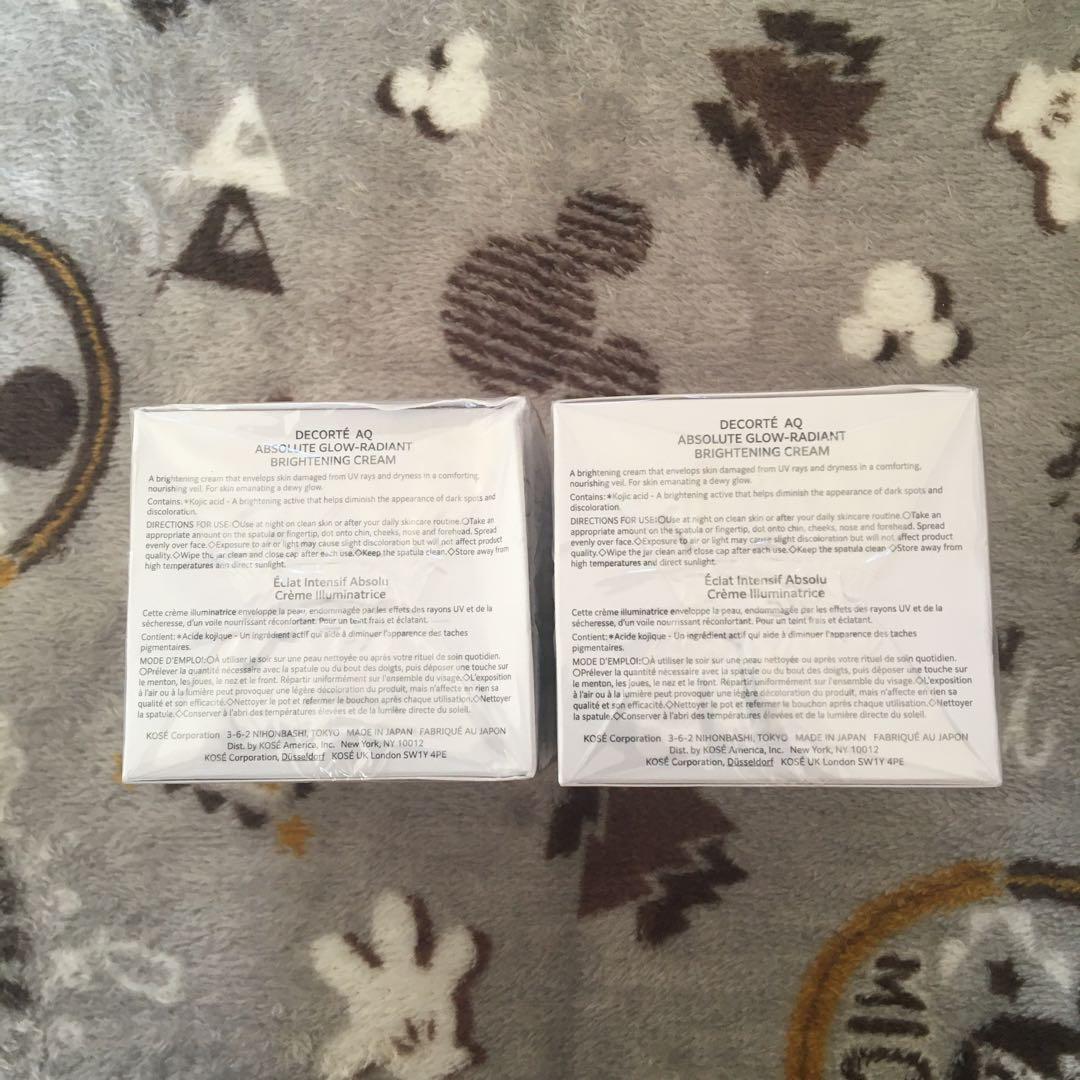 DECORTÉ AQ アブソリュートクリーム ブライト50ml 2個セット