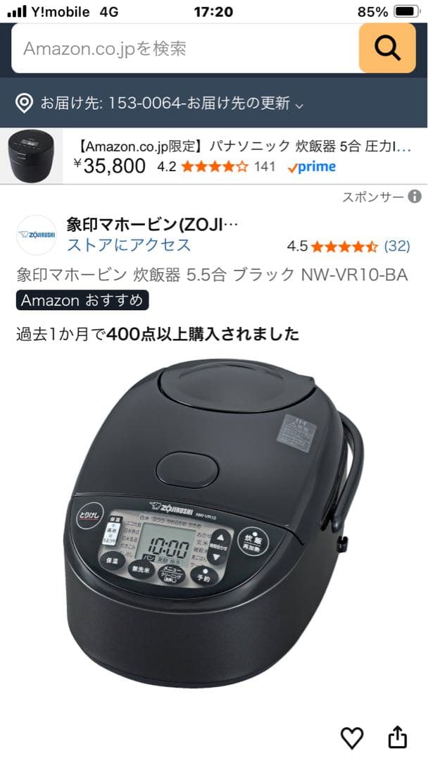 Zojirushi IH炊飯器 NW-VR10-BA ブラック 1.0L