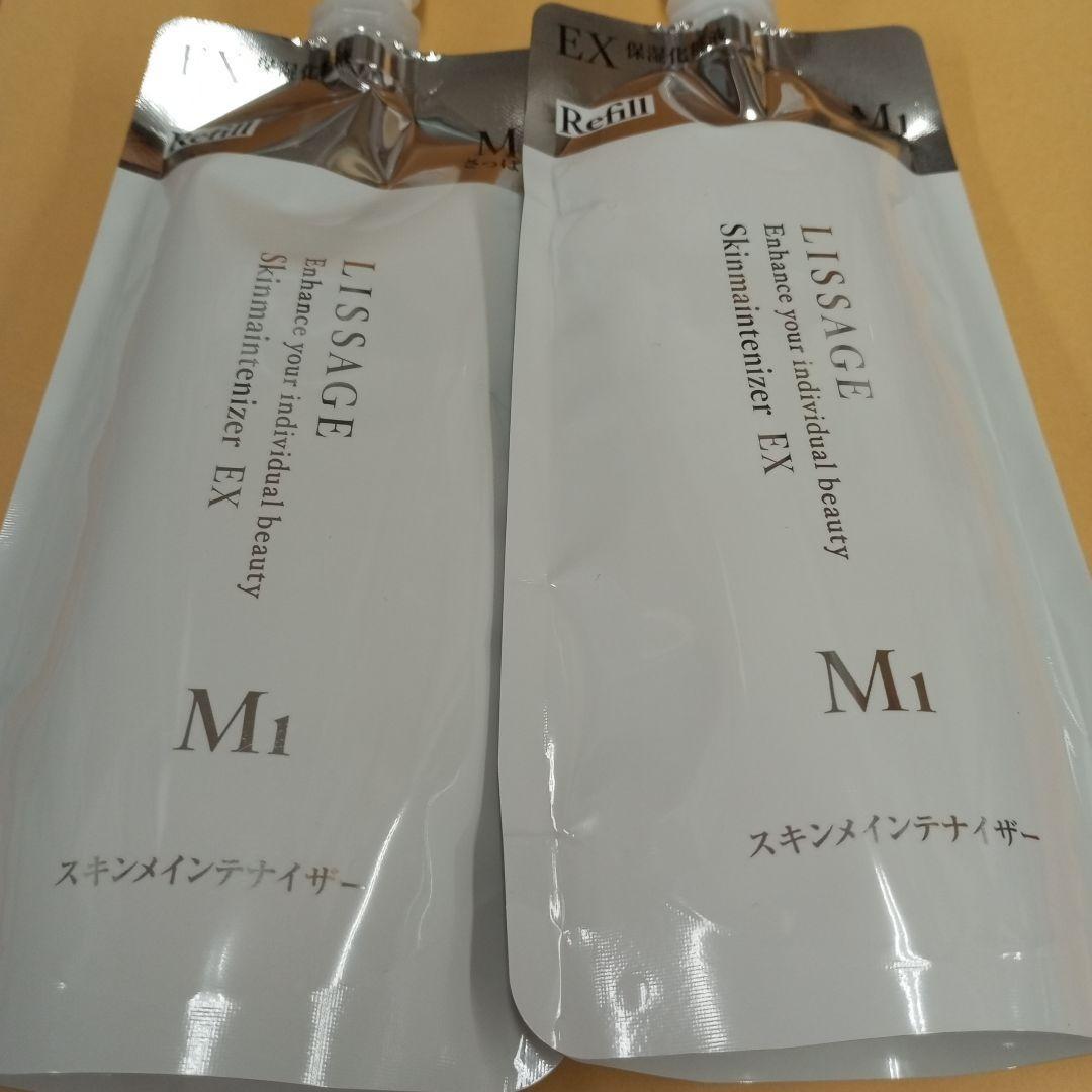 ※特別価格リサージスキンメインテナイザーEXM1レフィル　2点