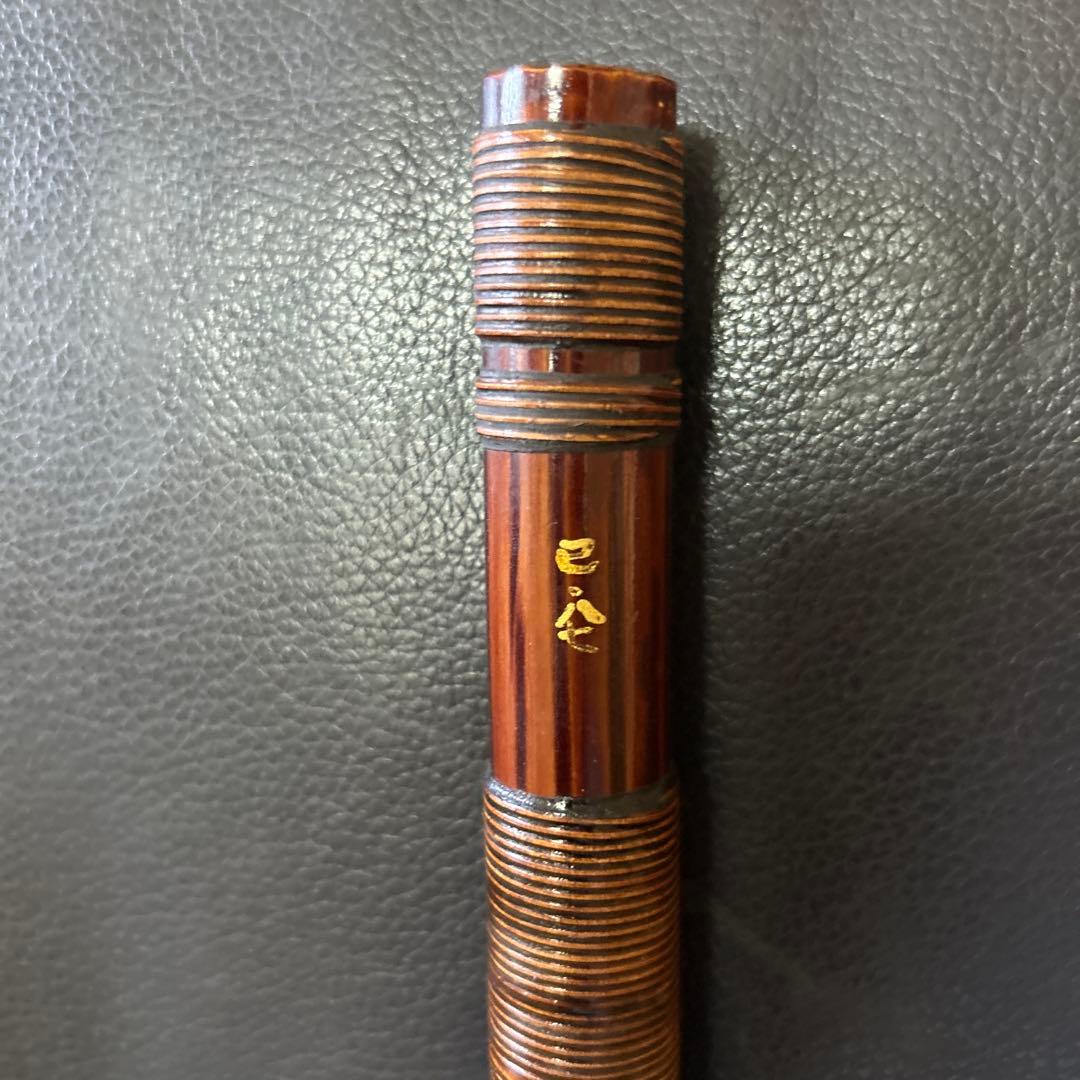 篠笛　七本調子　古典調