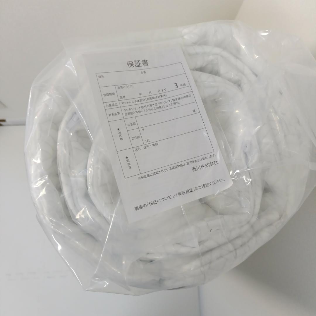 新品未開封 西川 マットレス ボナノッテ プレミアム BU1601-1 シングル