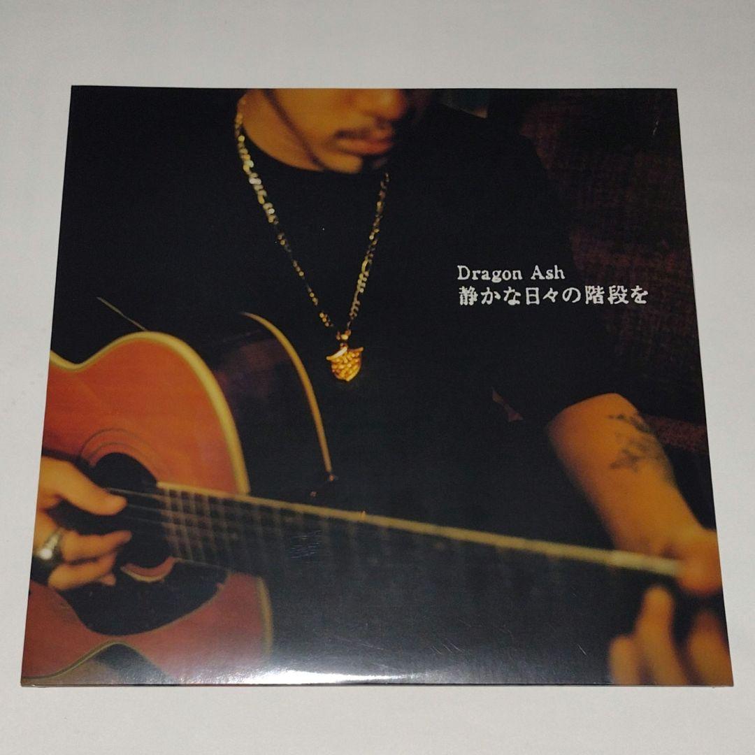 Dragon Ash レコード 5点