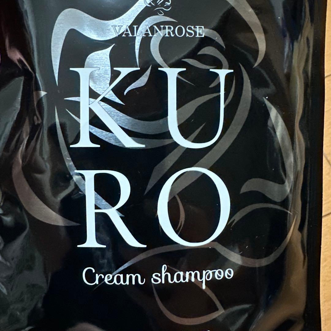 KURO Cream Shampoo ダークブラウン 400g×3