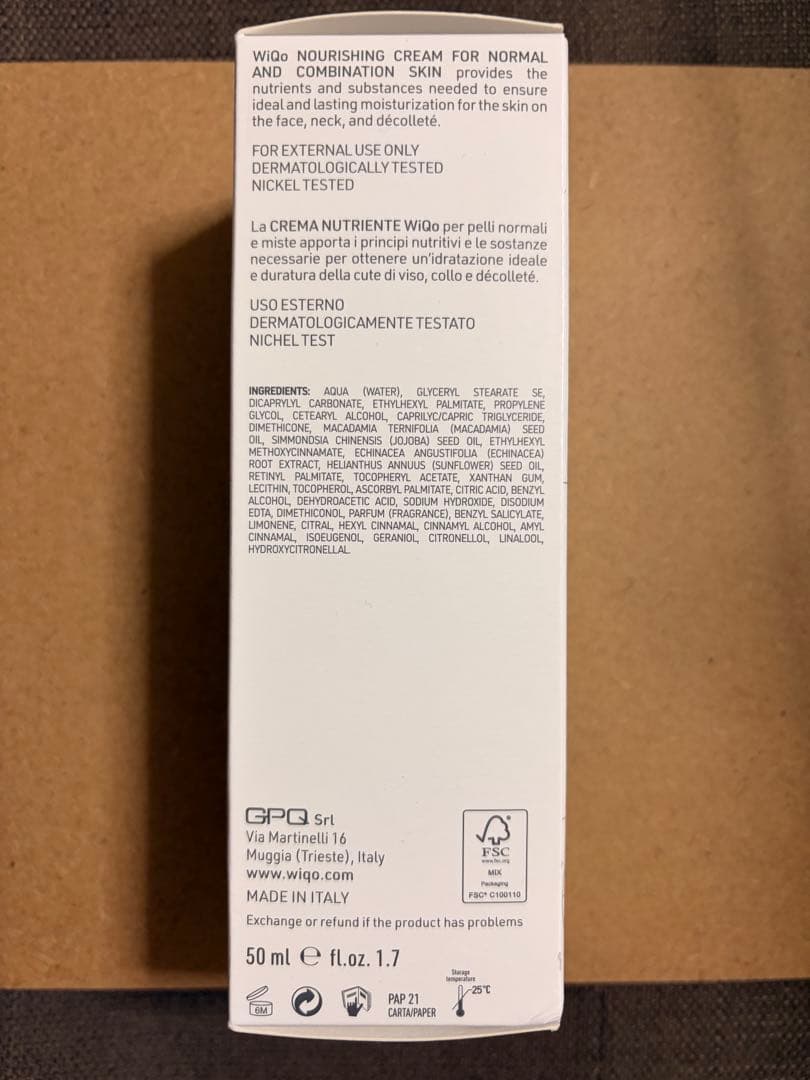 ゴールドキウイ WiQo ワイコ 保湿ナリシングクリーム 50ml