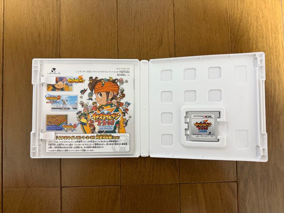 イナズマイレブン1.2.3円堂守伝説他３セット値下げしました