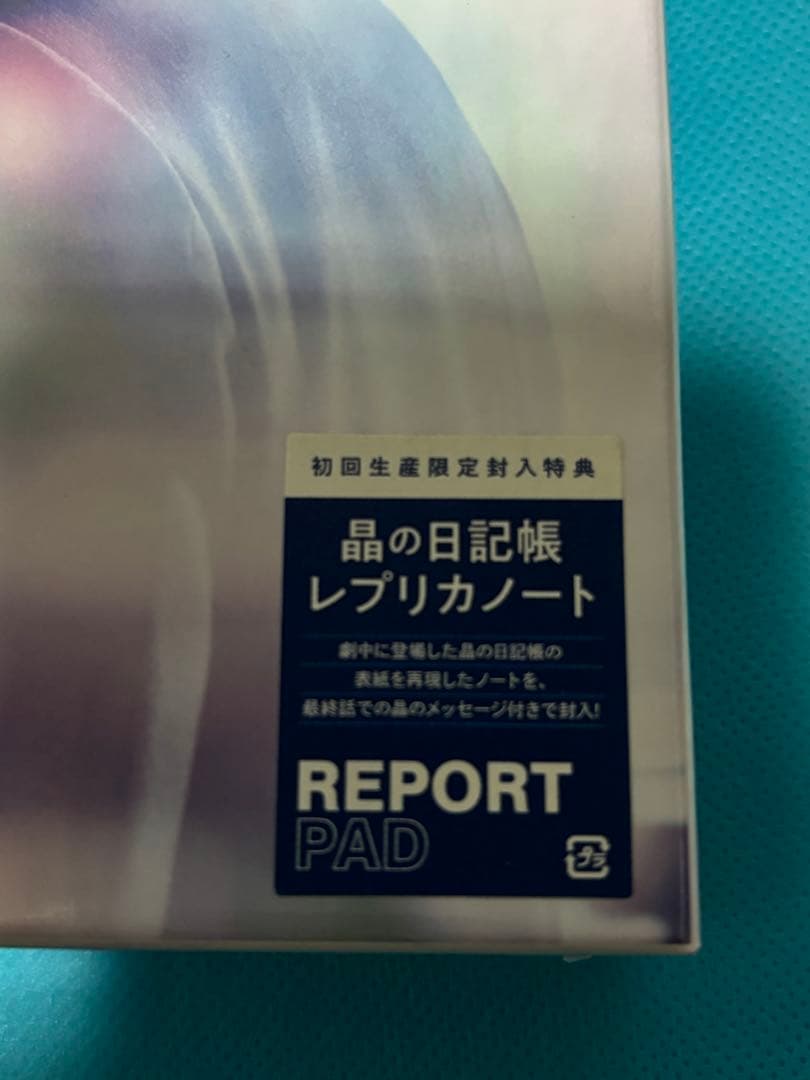 中学聖日記 Blu-ray BOX〈4枚組〉 オリジナル特典付き