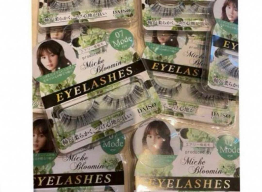 本日出品終了　希少　レア　入手困難ダイソーミッシュブルーミン　２０個　DAISO