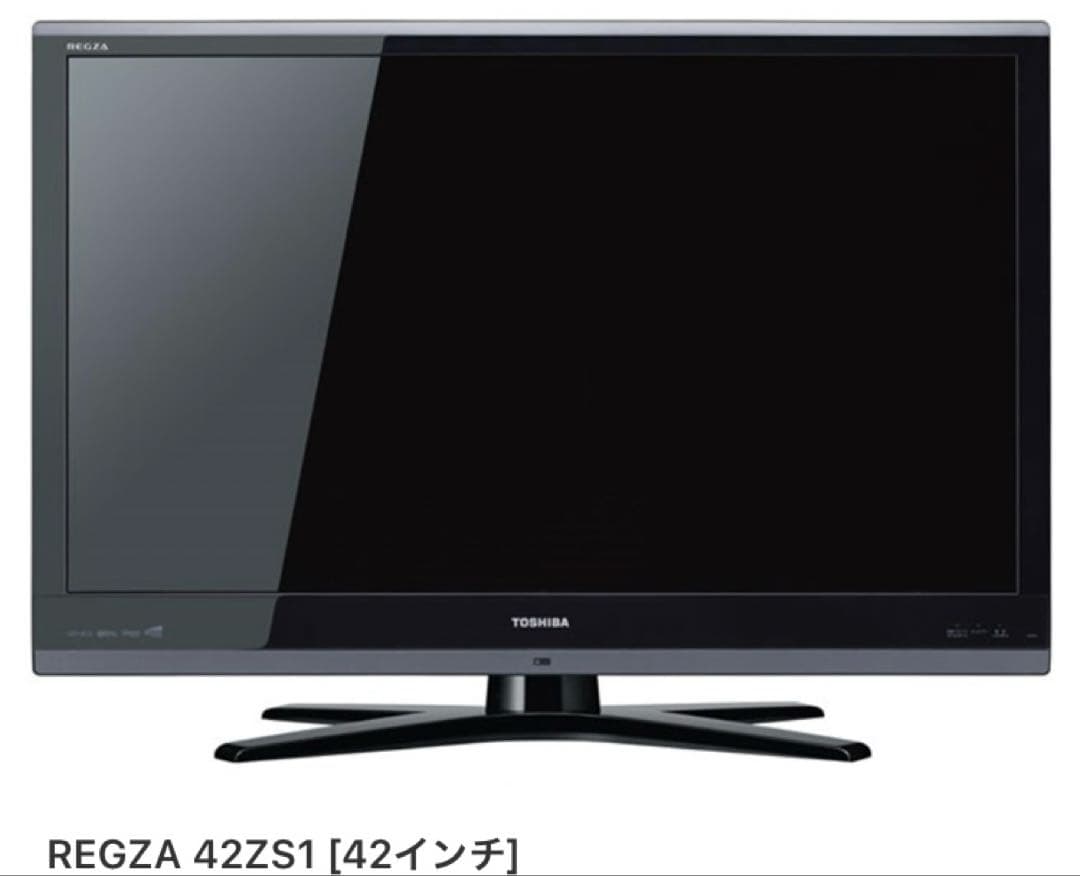 チャーミー　東芝REGZA 42ZS1 アンテナケーブルリモコン付きテレビ