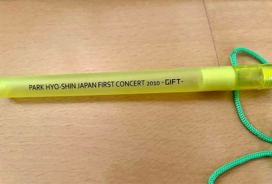 新品未開封 パクヒョシン 10周年記念グッズ　おまけつき