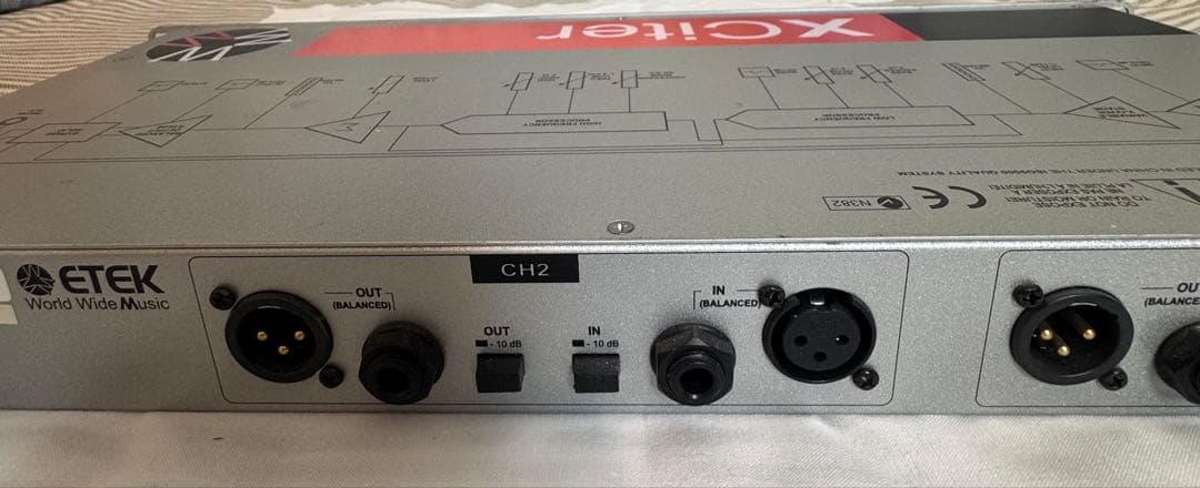 X-Citer 音質向上 maximizer