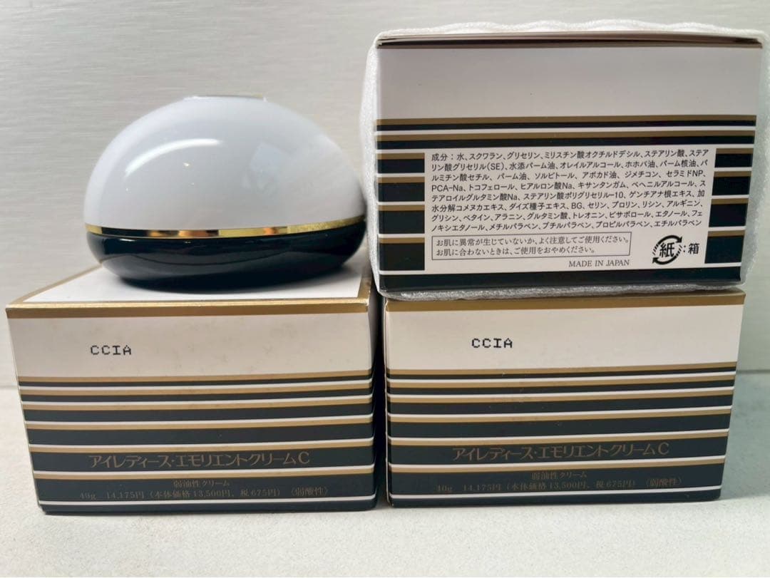 専用【新品未使用】アイレディース エモリエントクリームC 3個セット