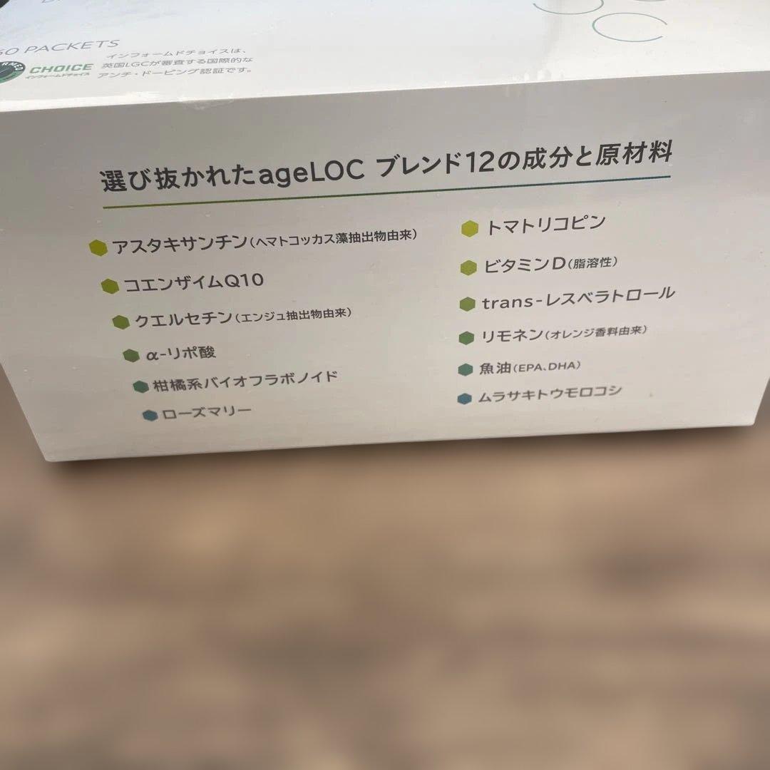 11527 ユーススパン１箱分　エクストラミルクローション