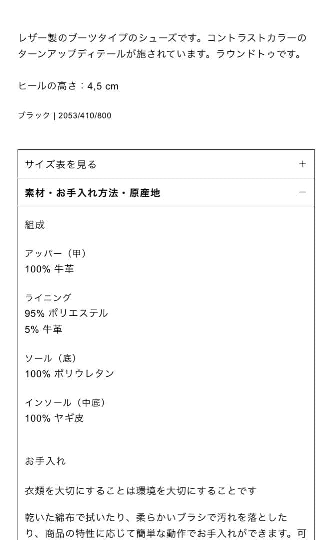 はな様 御専用　ZARAレザーニーハイブーツ
