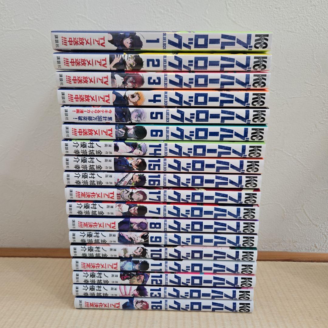 ブルーロック 全36巻セット+関連本８冊