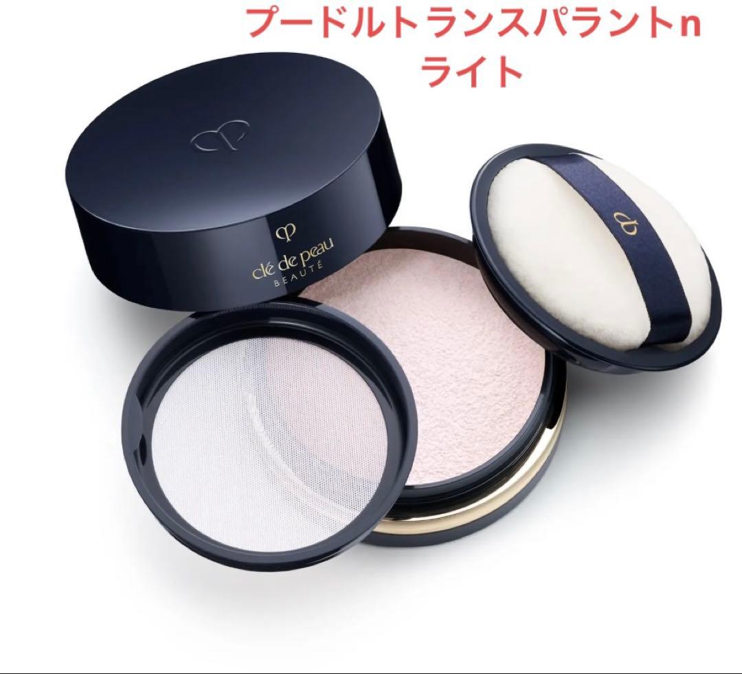 クレドポーボーテ　プードルトランスパラントn ルースパウダー　フェイスパウダ