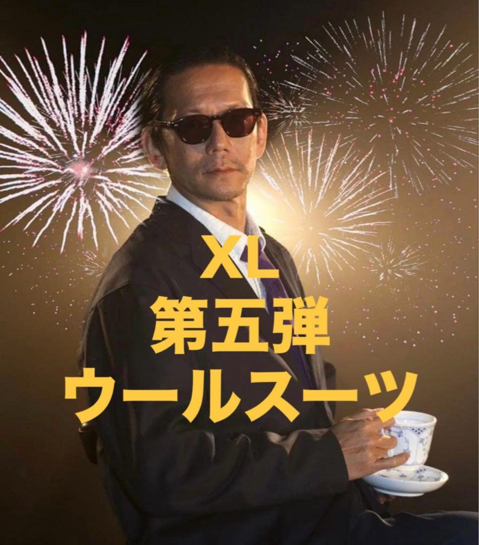 最終値下【美中古】Dickies TRIPSTER ブラウン XL 第五弾