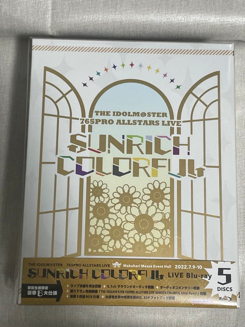アイドルマスター　サンリッチカラフルBlu-ray