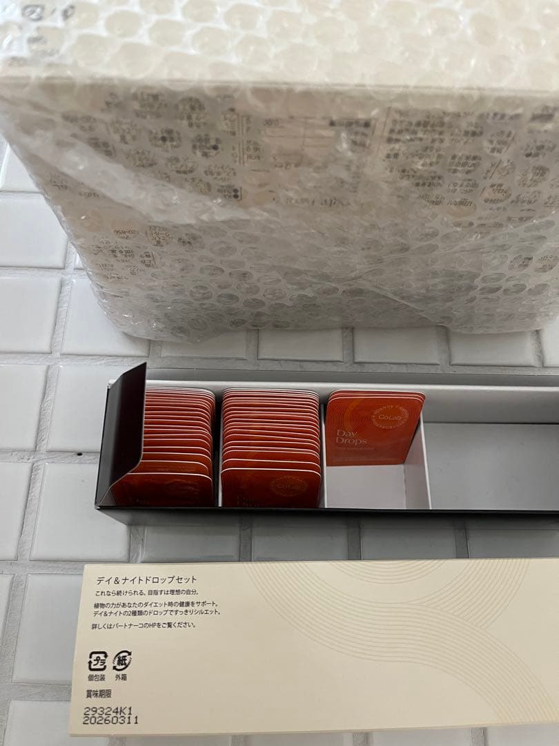 パートナーコ デイ＆ナイトドロップセット