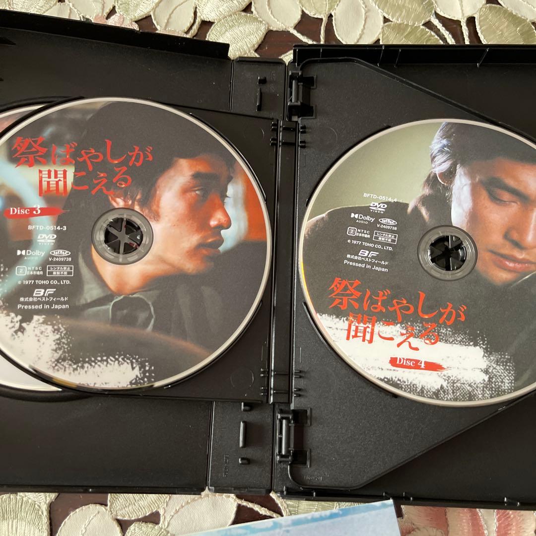 萩原健一　祭ばやしが聞こえる コレクターズDVD