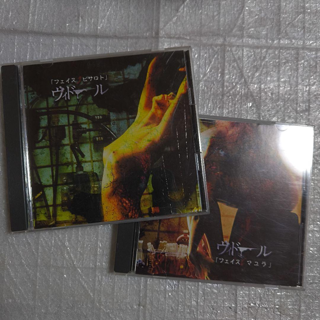 ヴィドール 2種セット 「フェイス ピサロト」「フェイス マユラ」