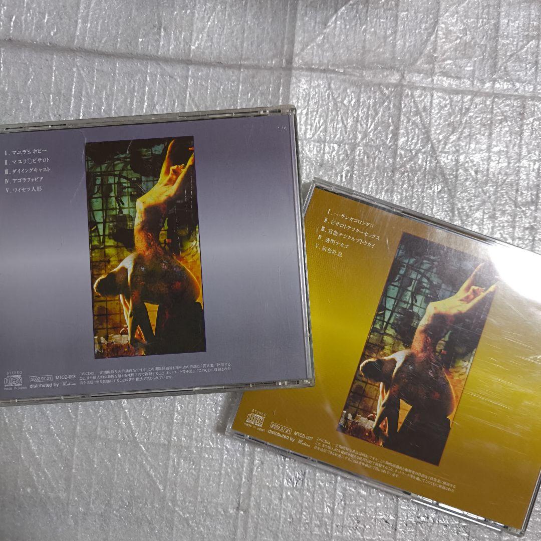 ヴィドール 2種セット 「フェイス ピサロト」「フェイス マユラ」