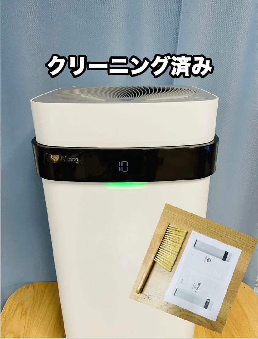 ⭐️「美品」メンテナンス済み　2022年製　Airdog X5S.