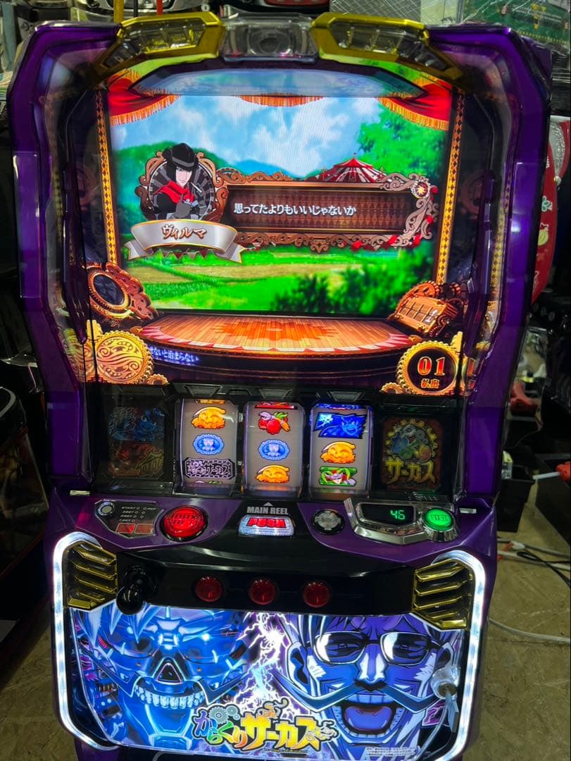 スマスロ実機　からくりサーカス　フェイスレスパネル データ　バイブ