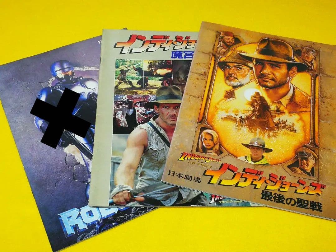 映画パンフレット　23冊