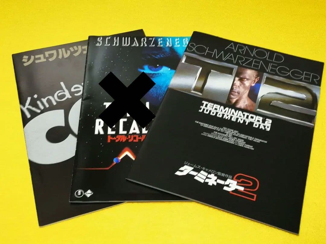 映画パンフレット　23冊