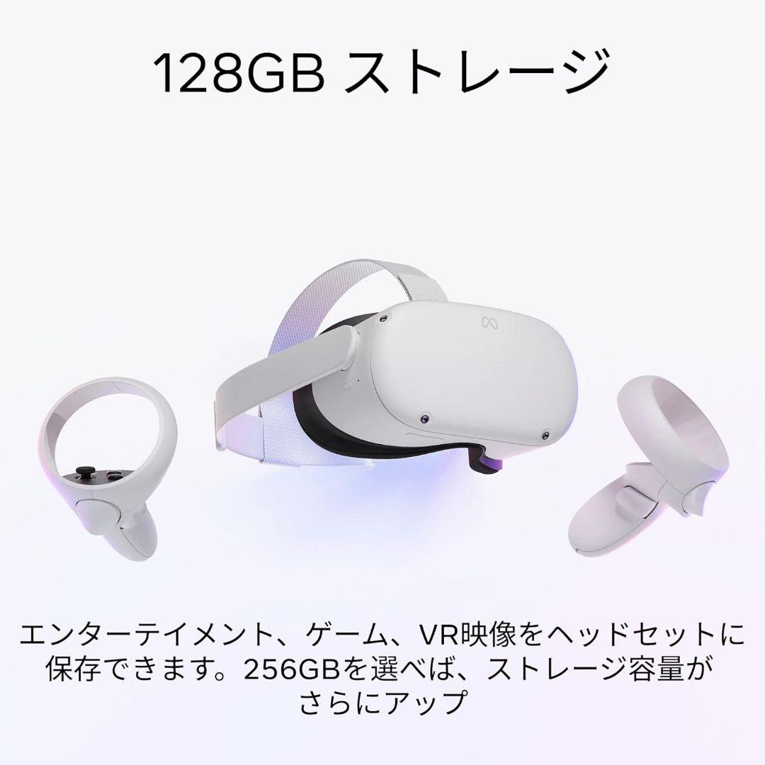 その他  quest 2 128gb