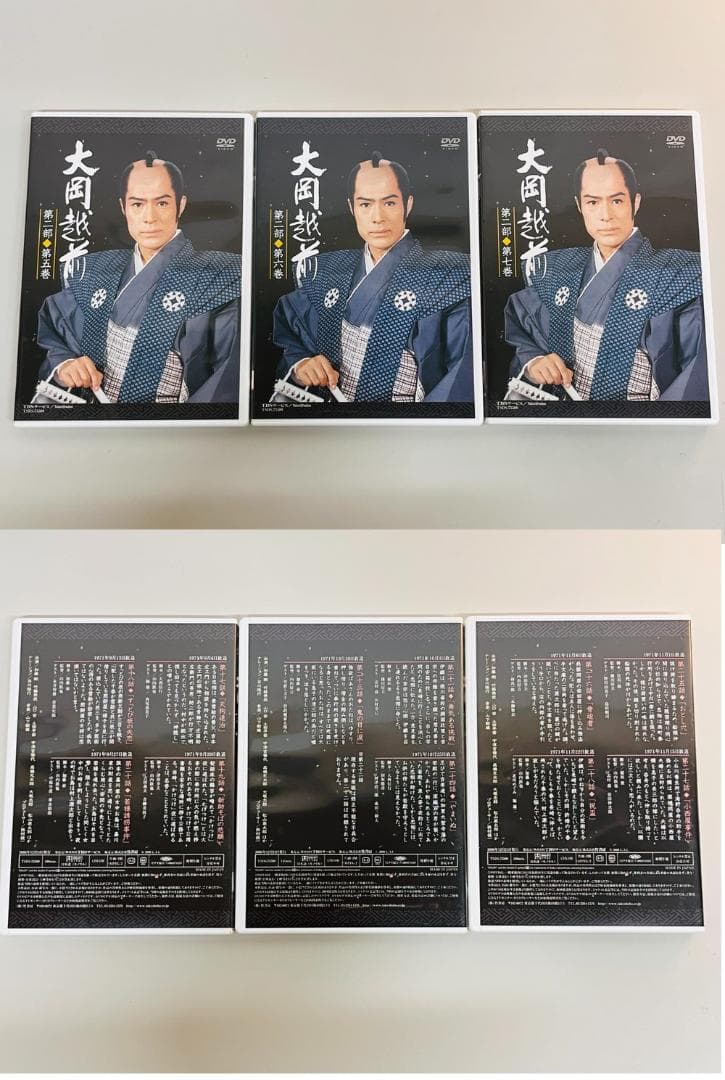 ◆大岡越前 第二部 第一巻から第七巻 DVDセット　09411