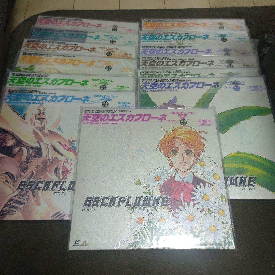 【美品・全巻帯付き】天空のエスカフ ローネ 1〜13セット LD