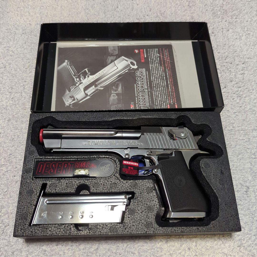 デザートイーグル.50AE ガスブローバック 東京マルイ