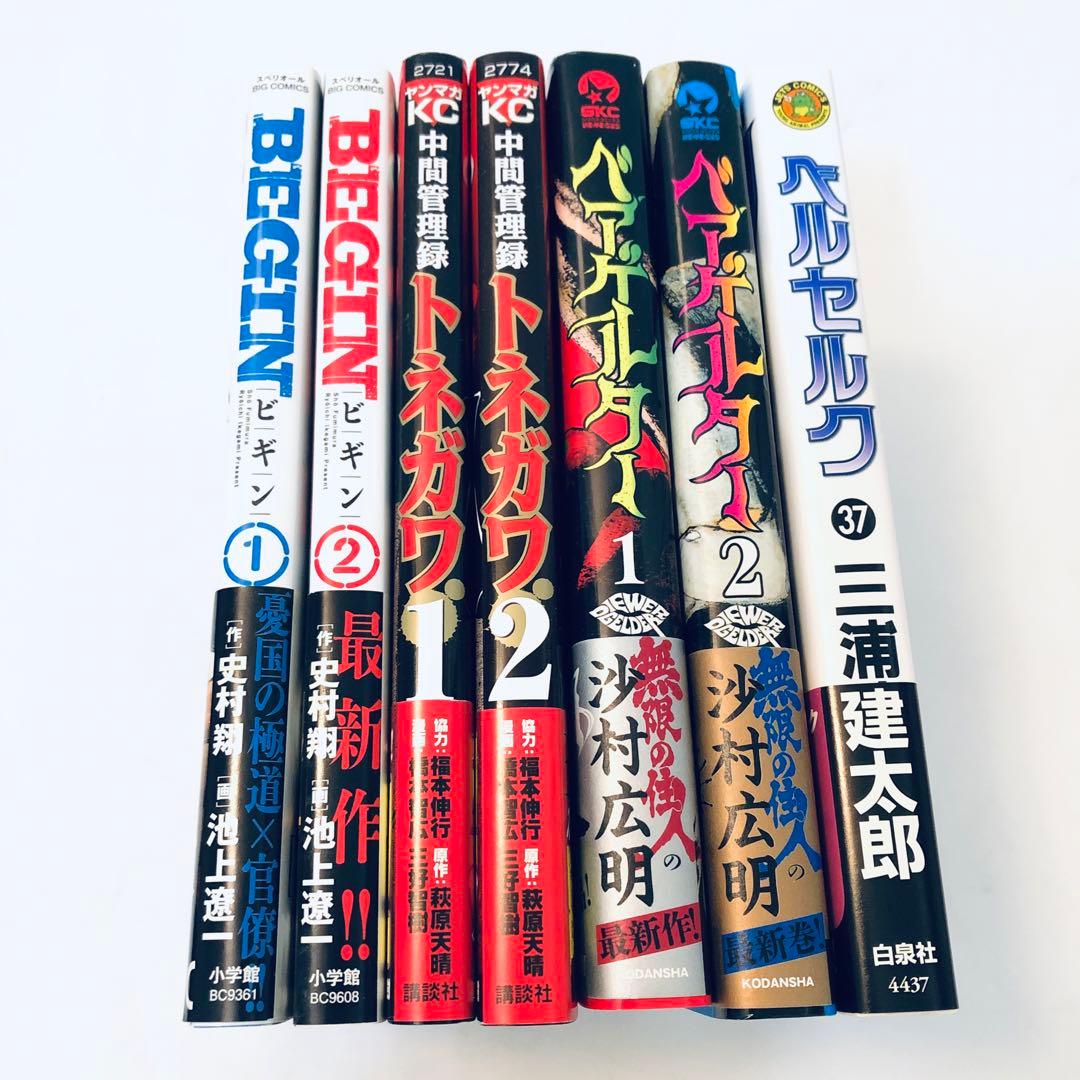 マンガまとめ売り⑦ まんが　漫画　小説　ばら売り可能　メッセージください
