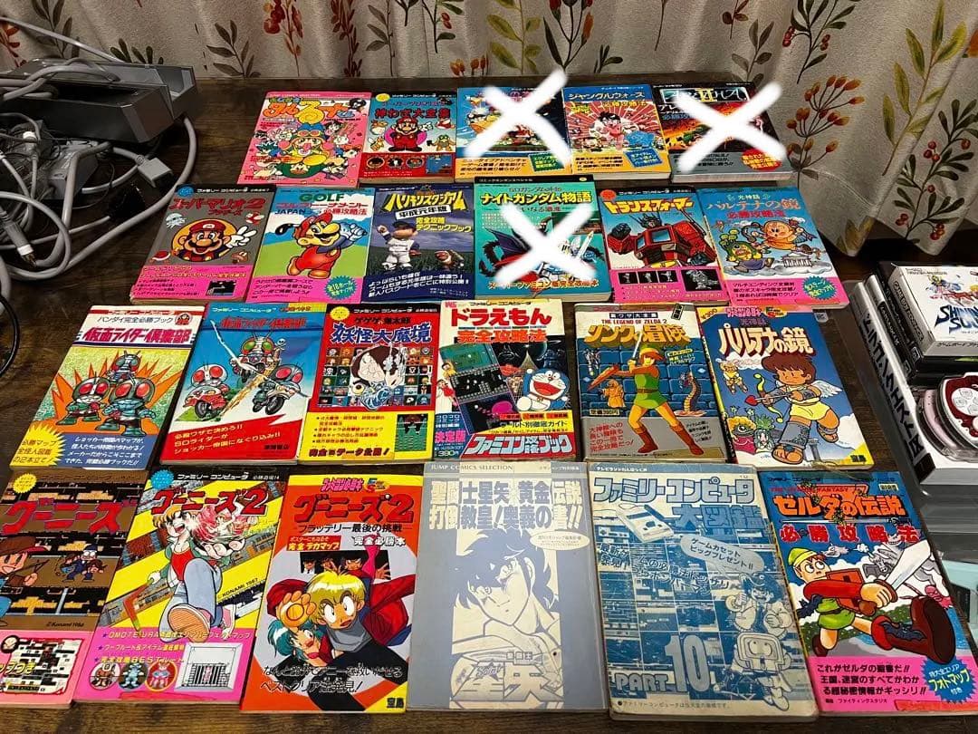 ファミコン、スーパーファミコン、ゲームボーイ、ディスクシステム攻略本