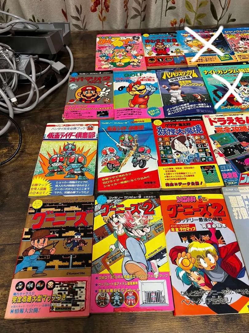 ファミコン、スーパーファミコン、ゲームボーイ、ディスクシステム攻略本