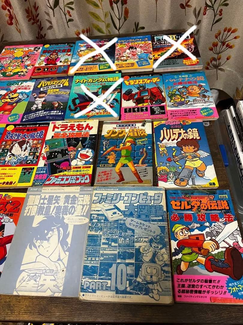 ファミコン、スーパーファミコン、ゲームボーイ、ディスクシステム攻略本