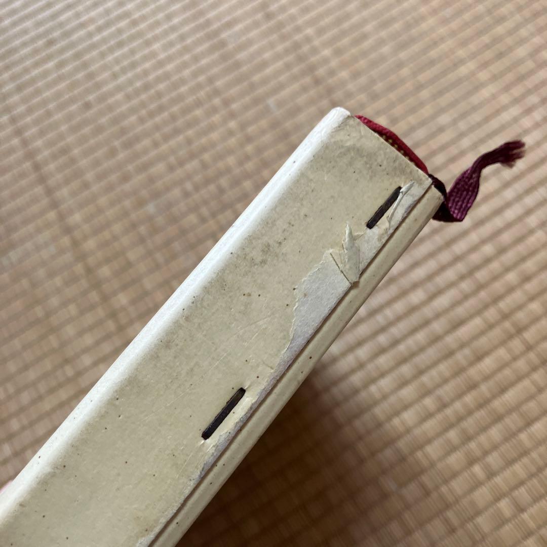 郵便切手製造の話　レア　シミあり　中美品　試作品全て無傷　祖父印あり