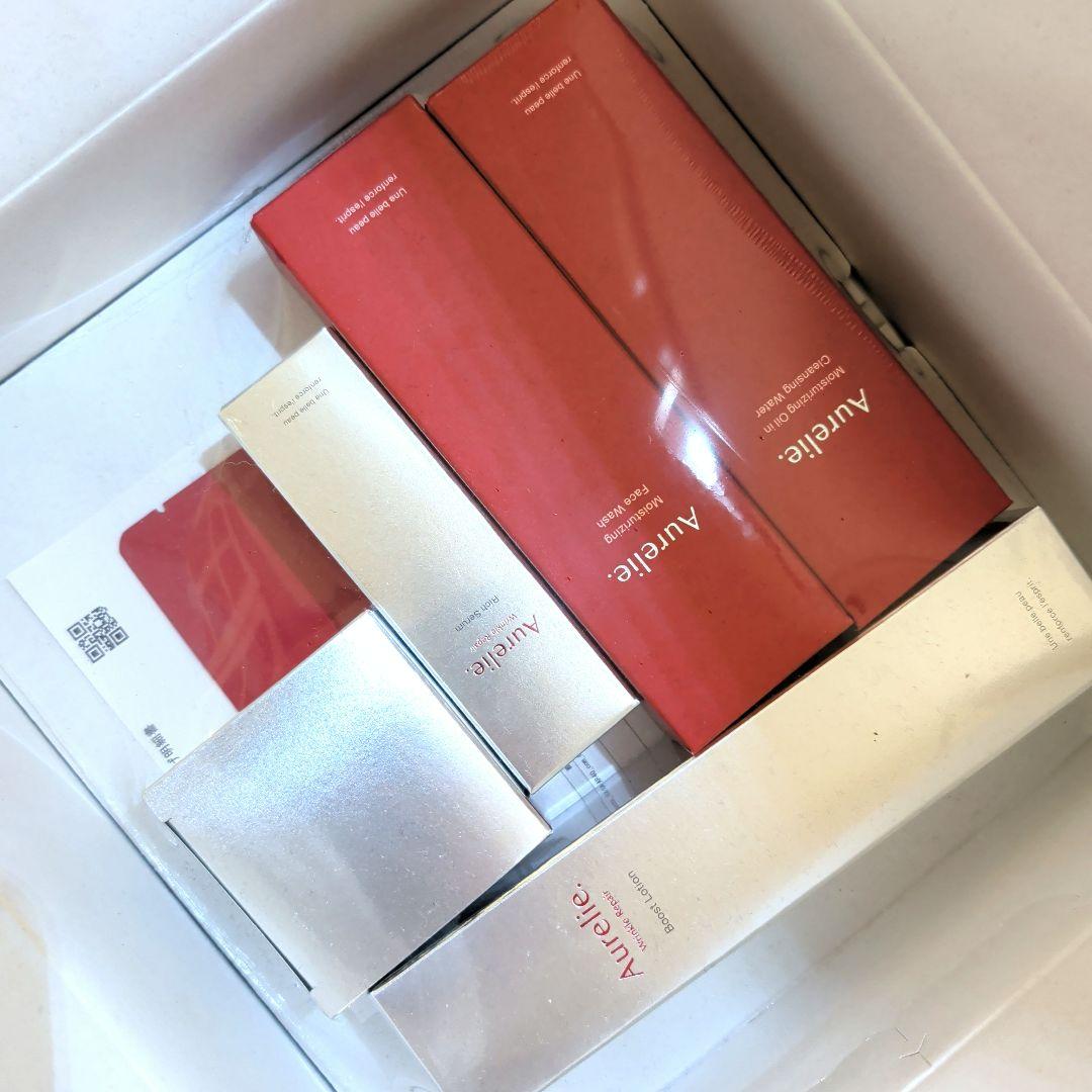 Aurelie.プレミアムエイジング集中ケアコース一式