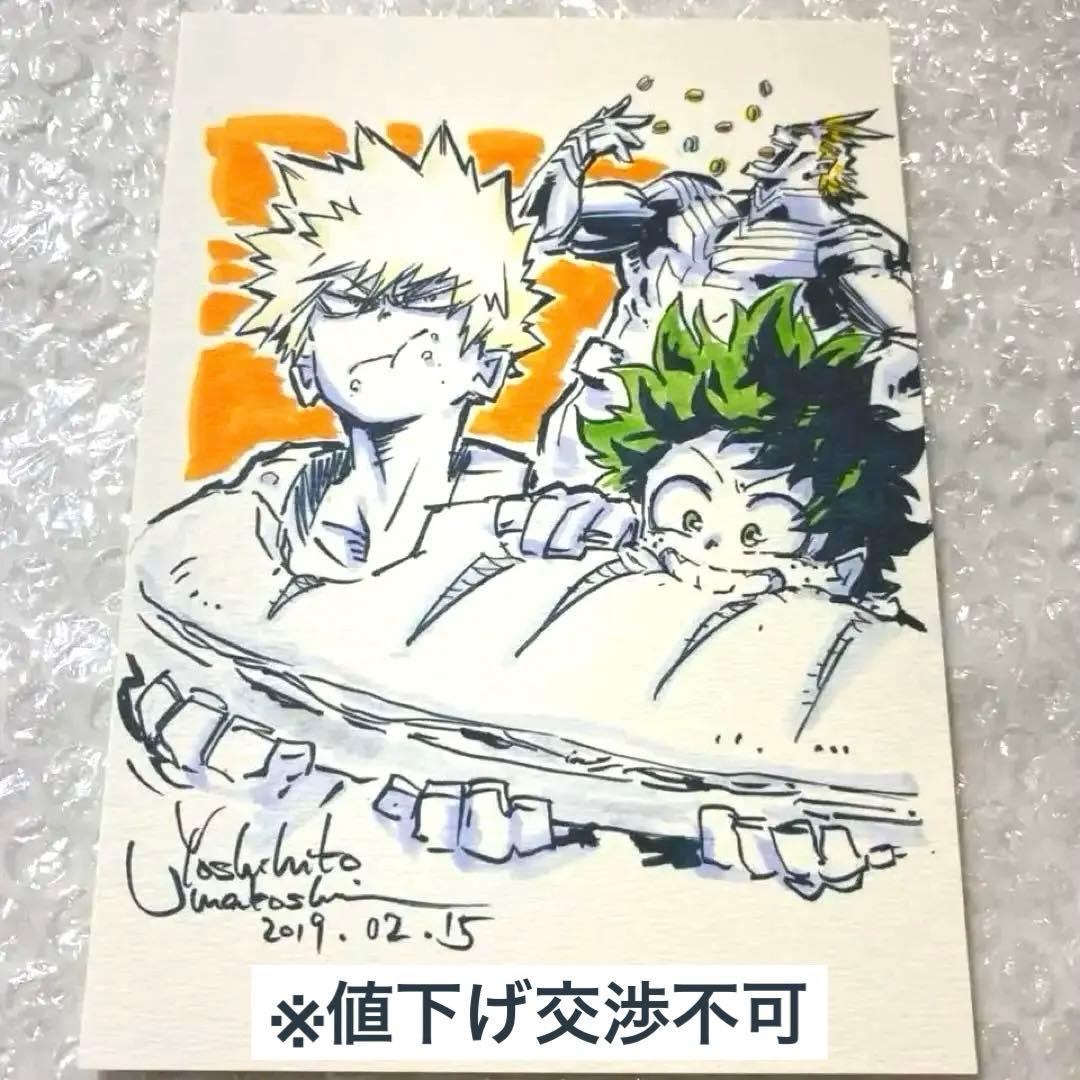 【非売品】緑谷　爆豪　カード　ヒロアカ　僕のヒーローアカデミア