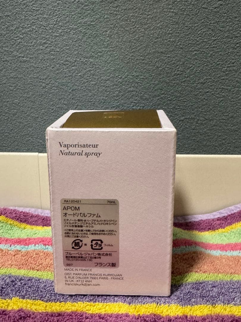 Maison Francis Kurkdjian APOM オードパルファム