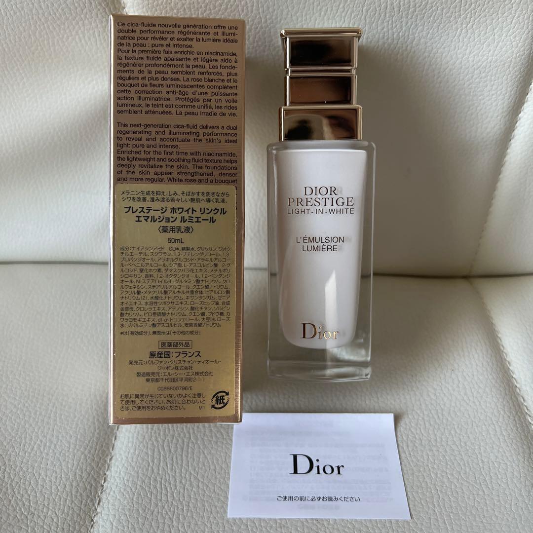 Diorプレステージ 薬用乳液 ホワイト リンクル エマルジョン ルミエール