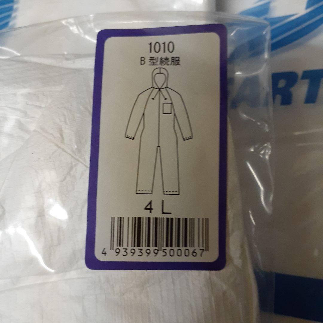 アゼアス防護服　1010 サイズ　4 L 5 枚セット