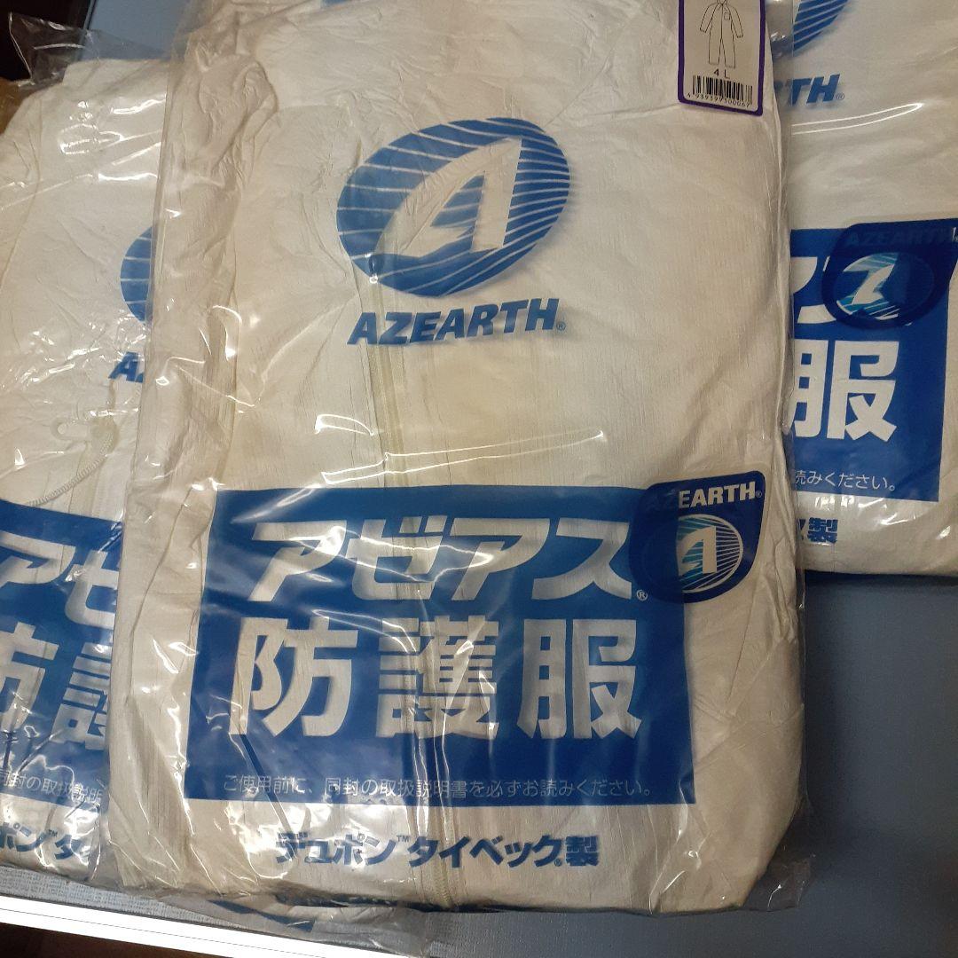 アゼアス防護服　1010 サイズ　4 L 5 枚セット